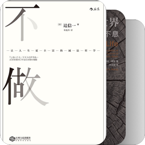 心理