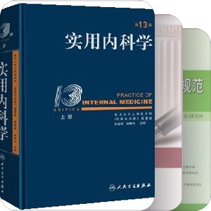 医学类