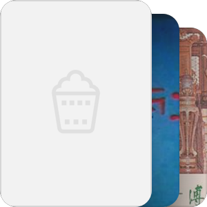 北京南海影业有限公司纪录片
