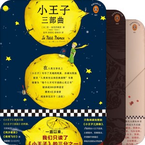 ◎读客◎经典文库