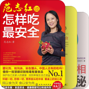 营养学