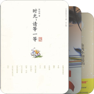 张怡微
