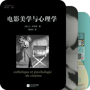 电影