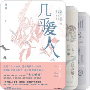 科普·自然