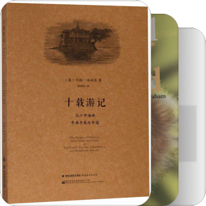 中南半岛·Indo-China Peninsula·自然