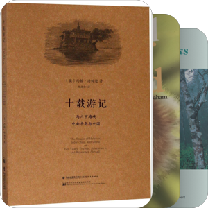 中南半岛·Indo-China Peninsula·自然