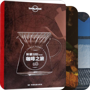 一些做过的书