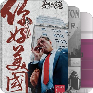 【那些我曾错过的好电影】