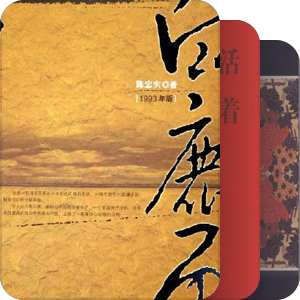 我读过你们