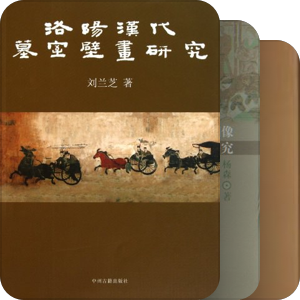 中国美学
