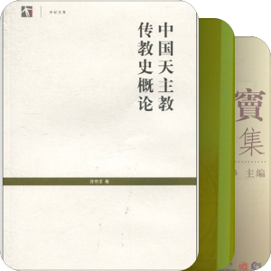 四段