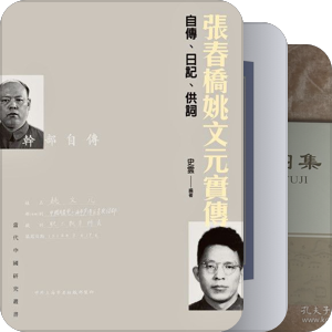 四段