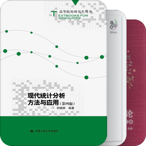 寒假书单
