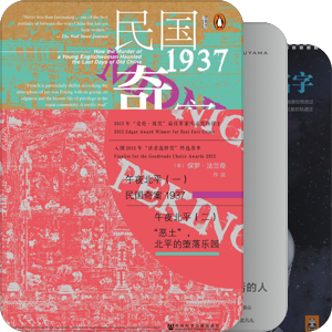书单