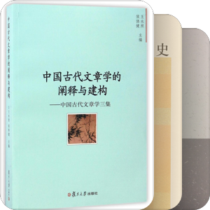 文章学文体学