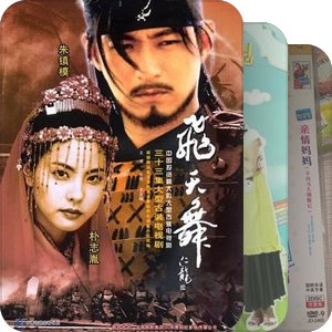 2008年韩国电视剧