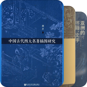 视觉文化