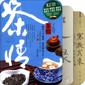 古代饮食资料