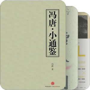 用kindle看完的书