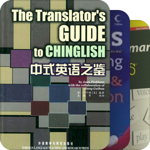 英语学习
