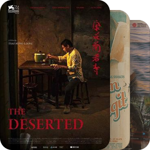 2019上影节想看