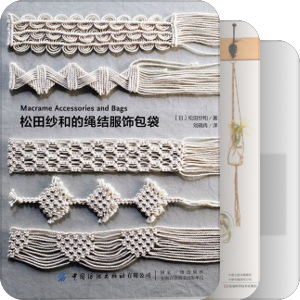 手工實用書
