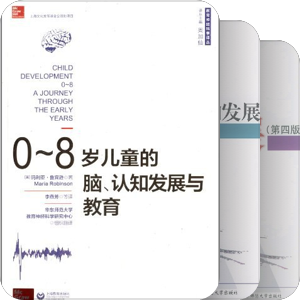 皮亚杰和维果茨基