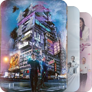 2019年TVB剧集