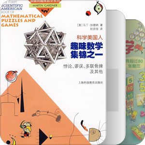 数学
