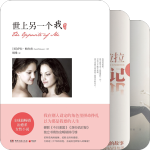 女性成长