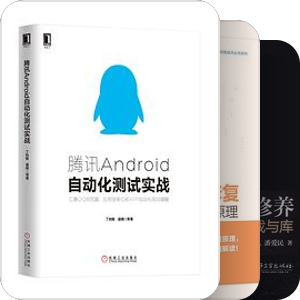 Android性能优化之路