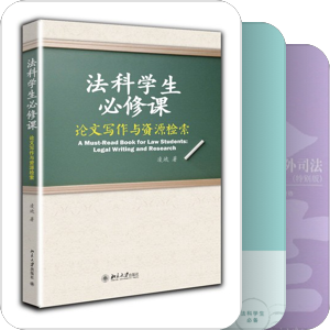 北法推荐我什么书？