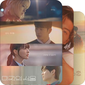 DONE-TV Series