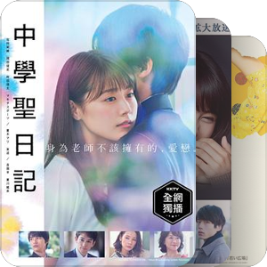 村花