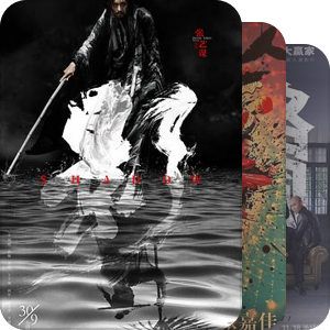历届金马奖最佳美术设计