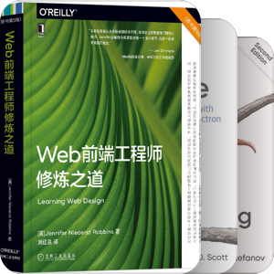 前端应用：框架工具/Node/设计架构/Web性能…