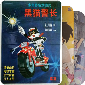 童年（武侠）记忆补全