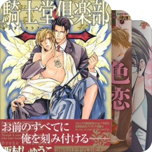 漫画，绘本一类的