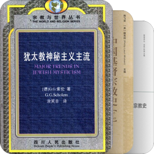灵性成长