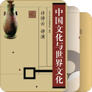 许倬云