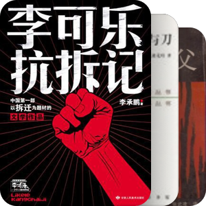 该读的好书