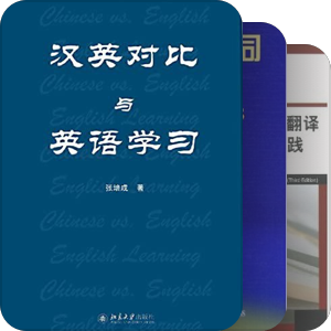 待看书