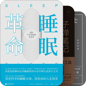 未读·生活家