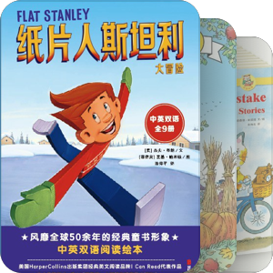 最值得入的双语书
