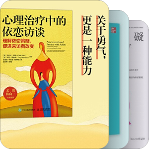 依恋