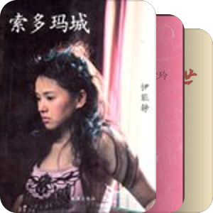 书衣百影·周夏萍