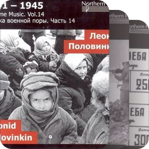 Wartime Music - Northern Flowers