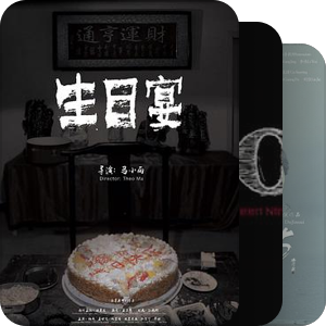 毕业联合作品