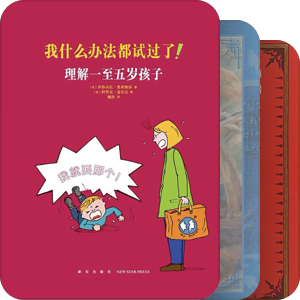 童书