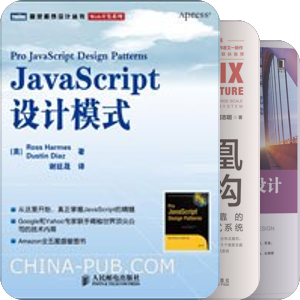 程序设计